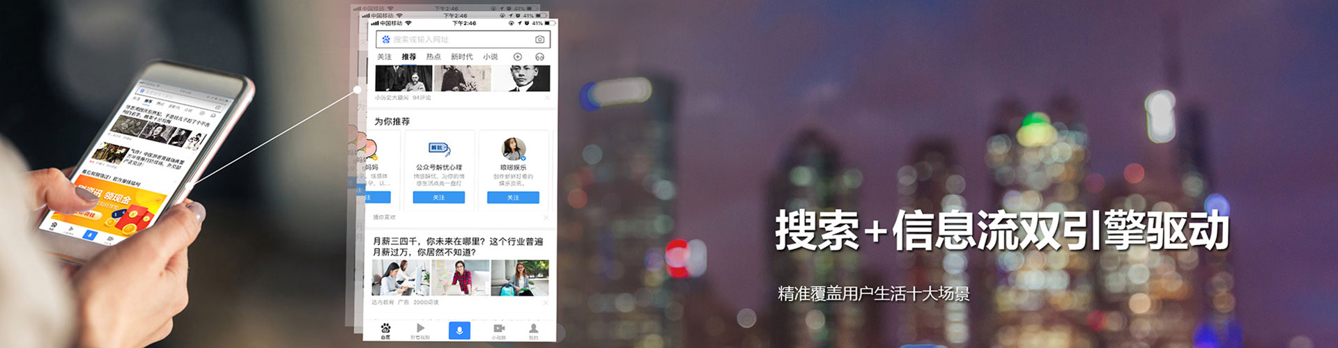 涞水百度开户高返点