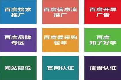 跨界合作推广开户案例解析